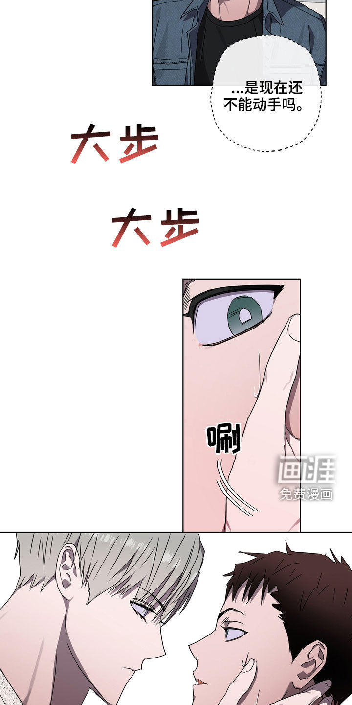 第38话10