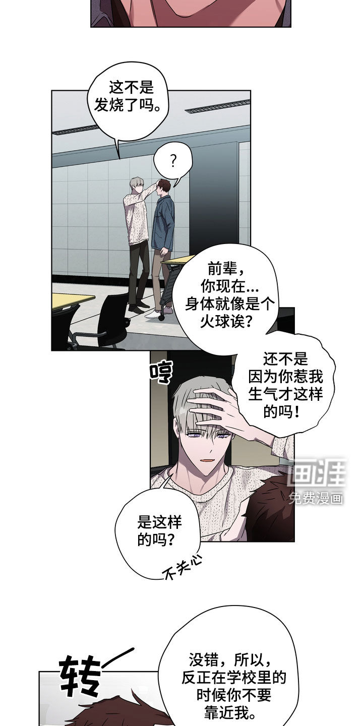 第38话12