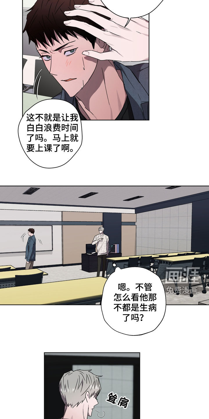第38话13