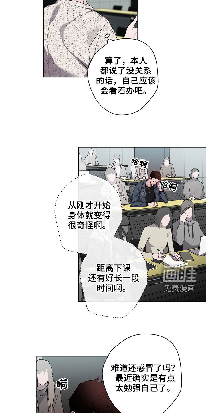 第38话14