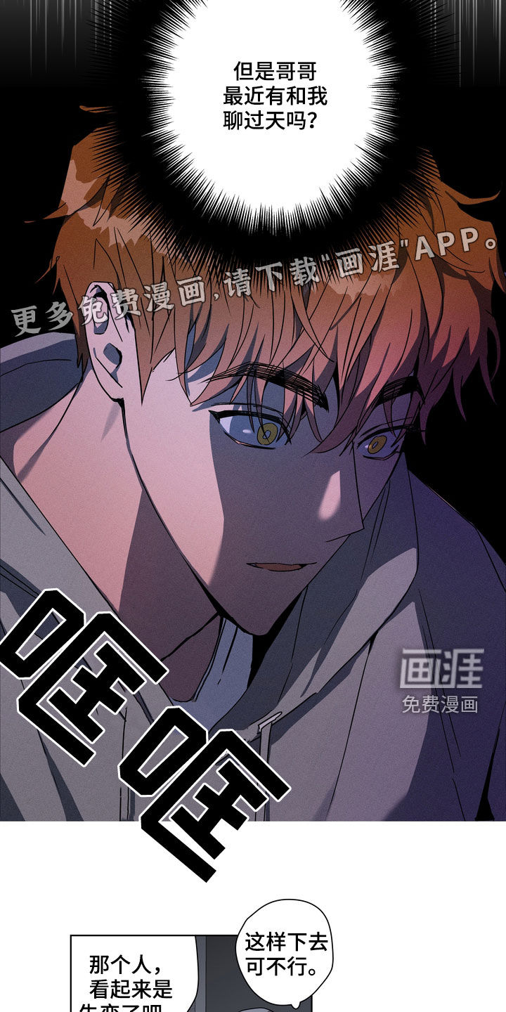 第38话3