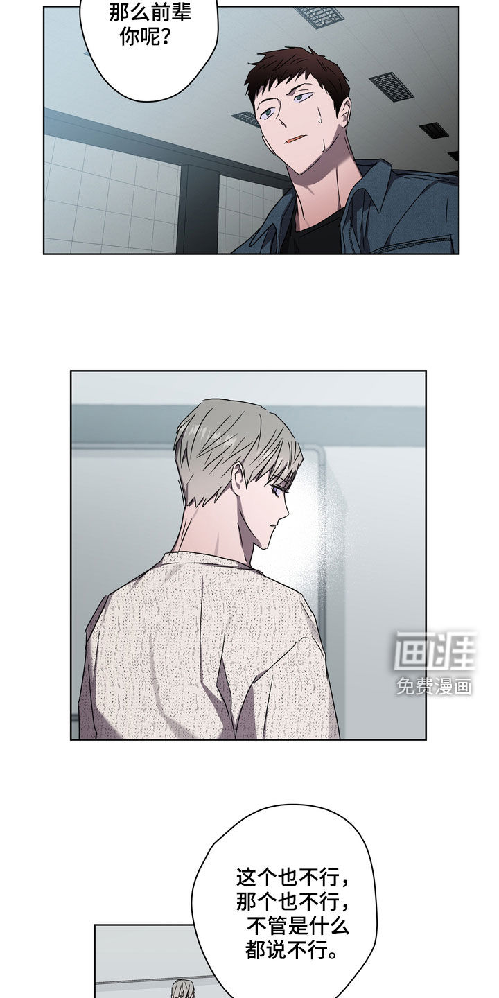 第38话7