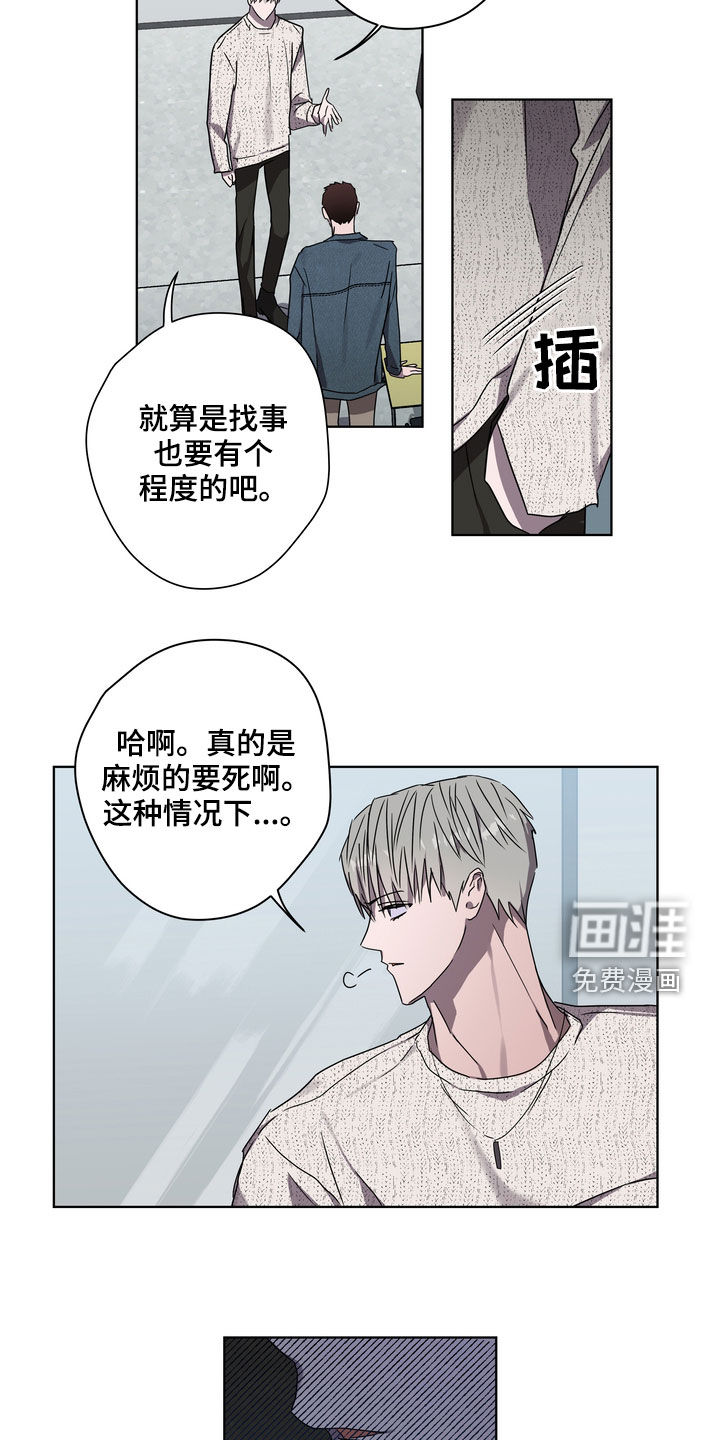 第38话8