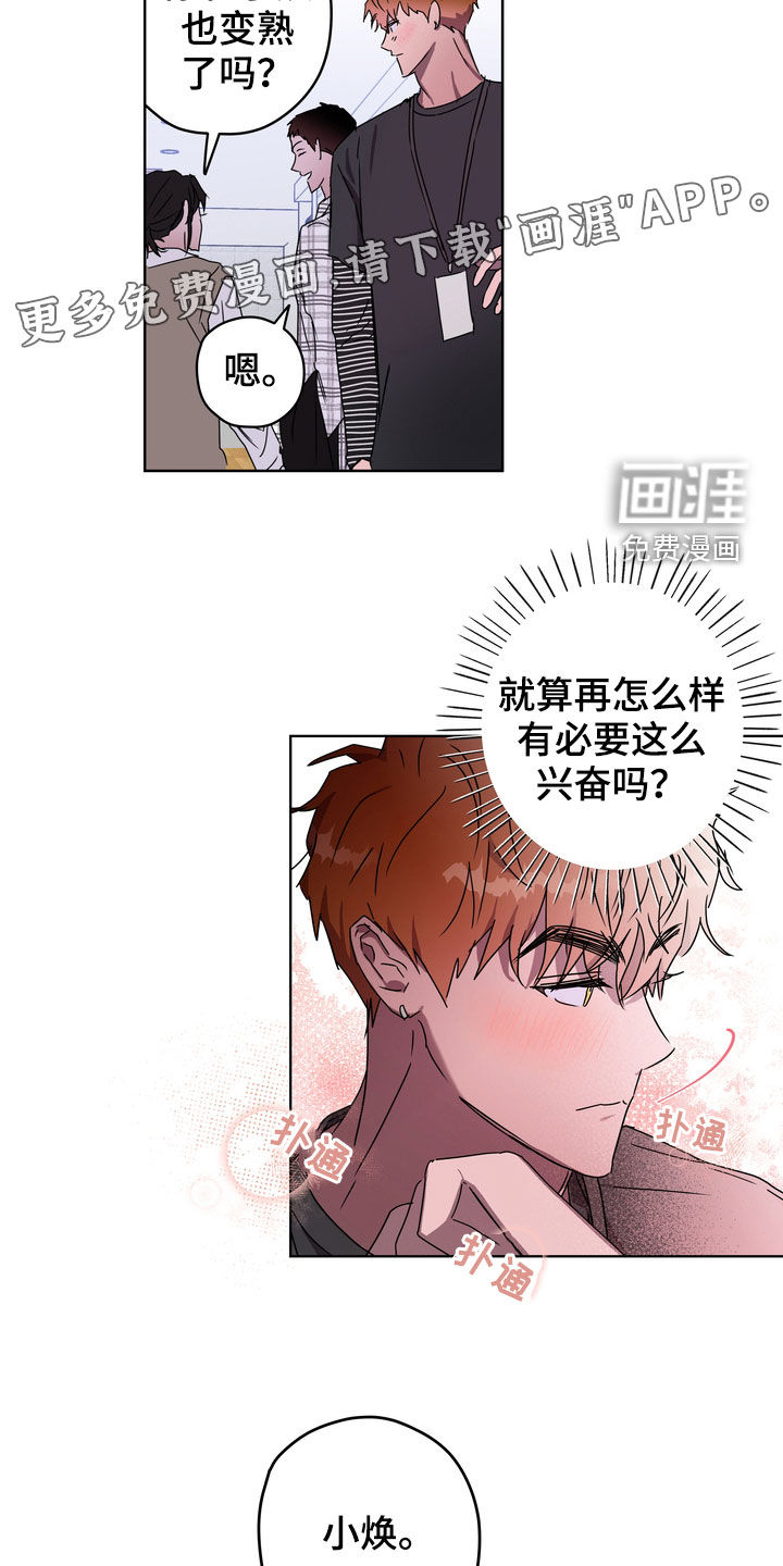 第37话12
