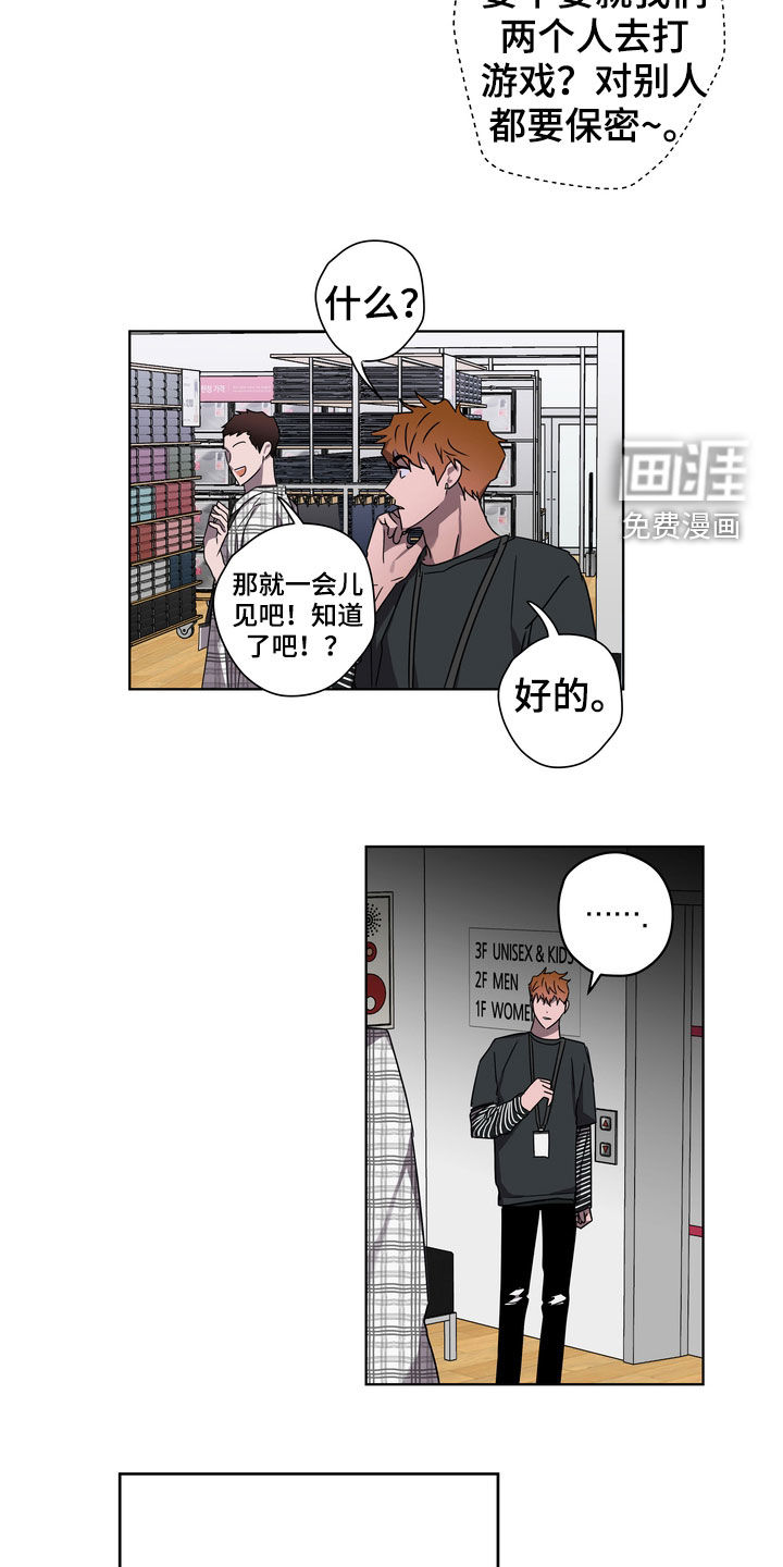 第37话14