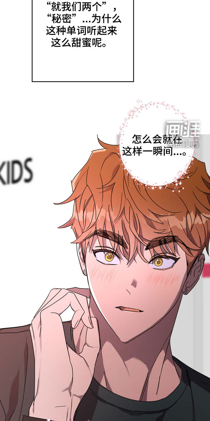 第37话15