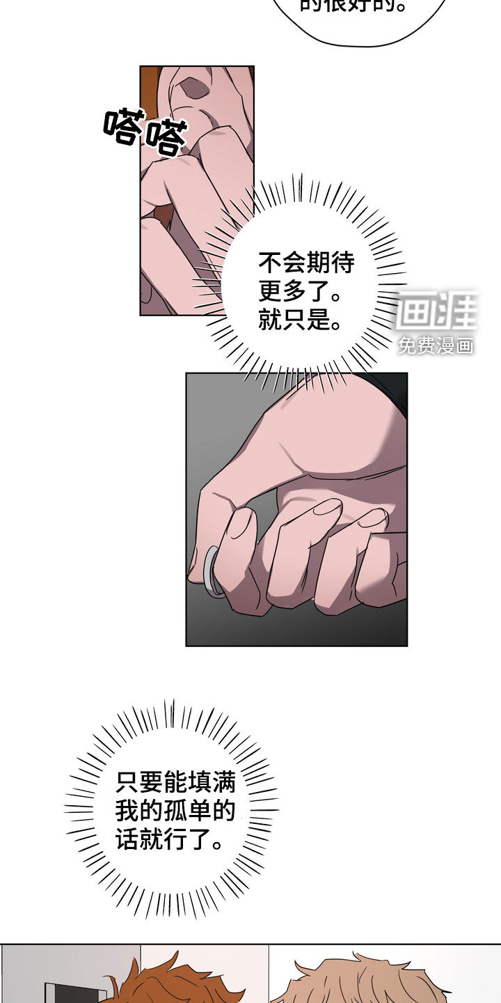 第37话17