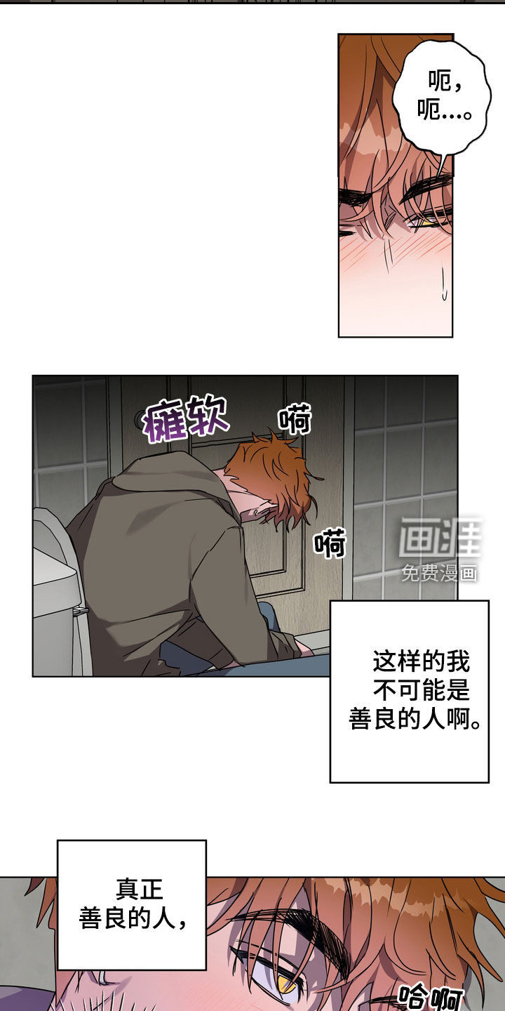 第37话7