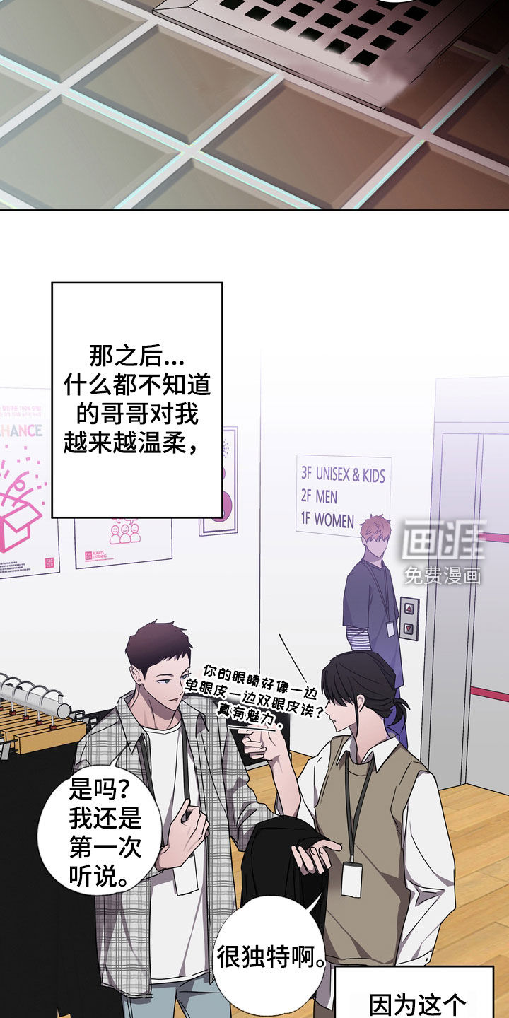 第37话9