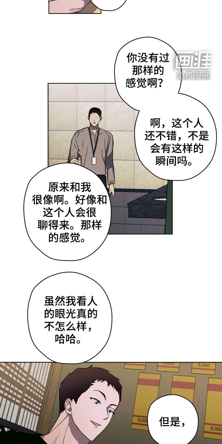 第36话12