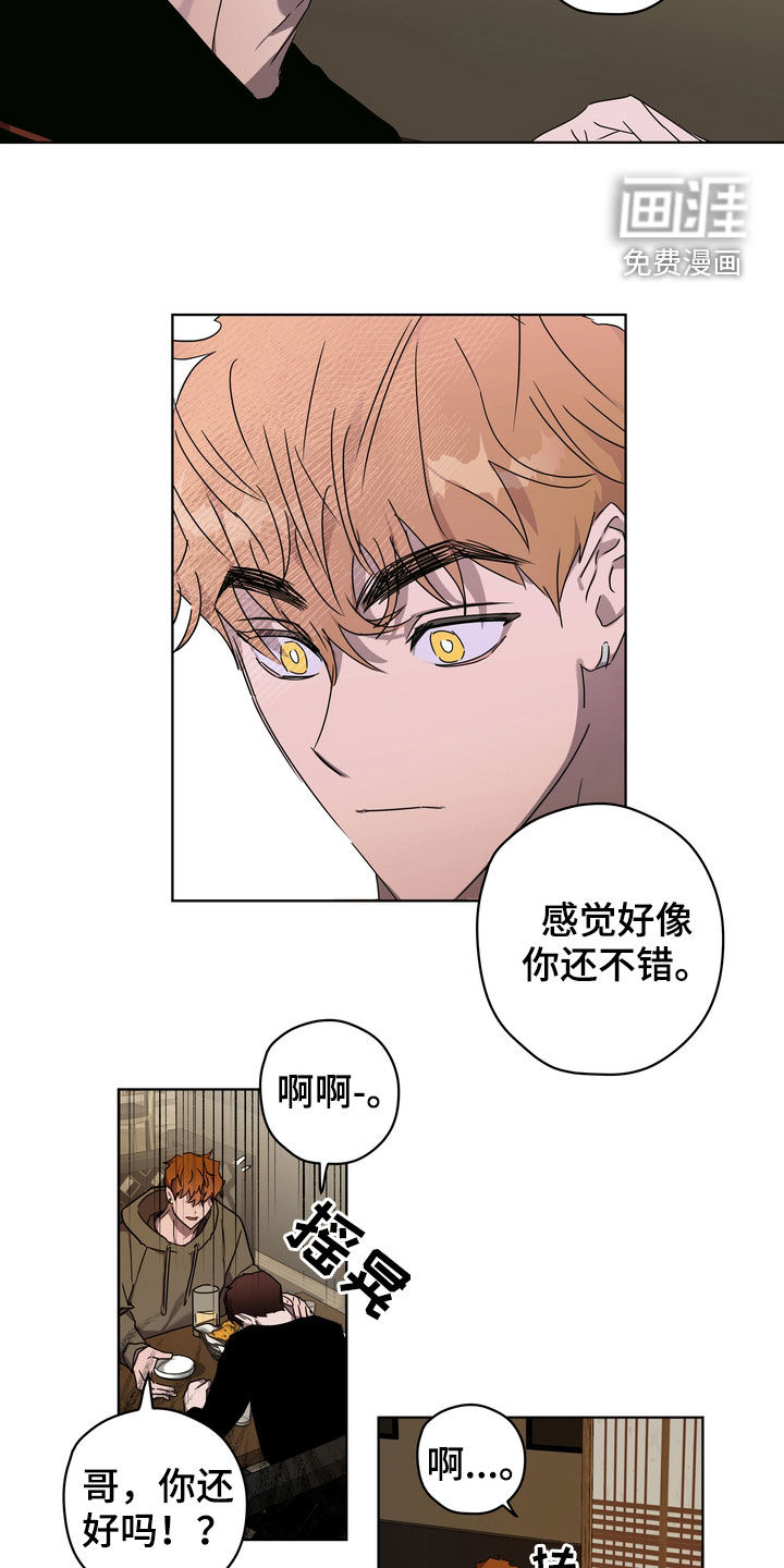 第36话13