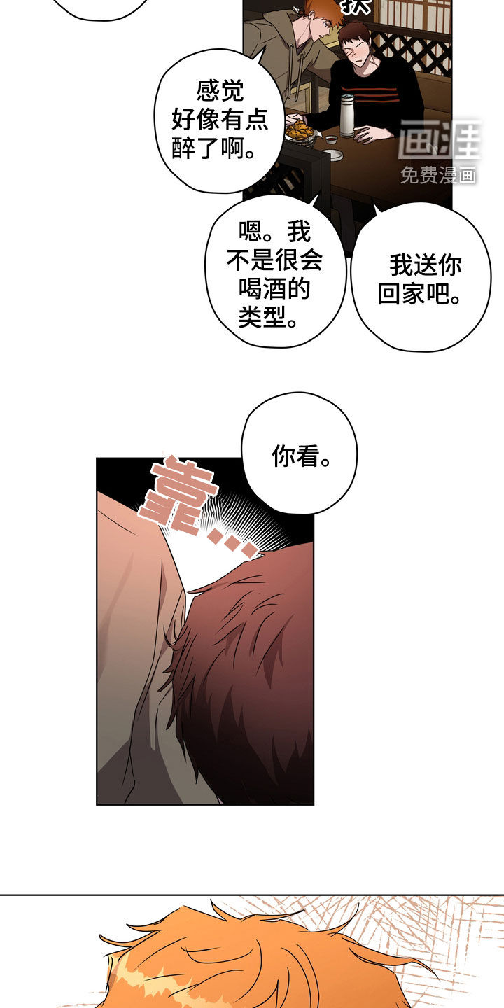 第36话14