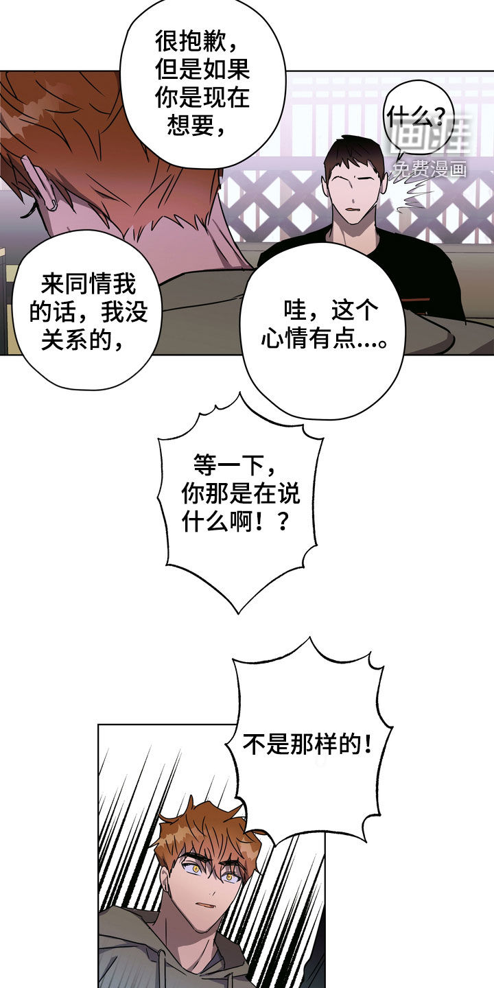 第36话3