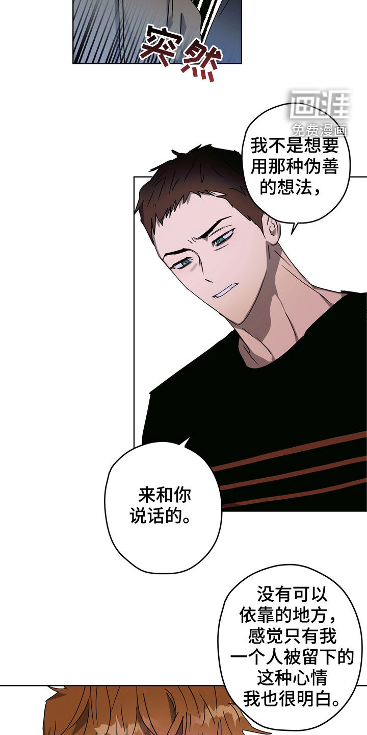第36话4