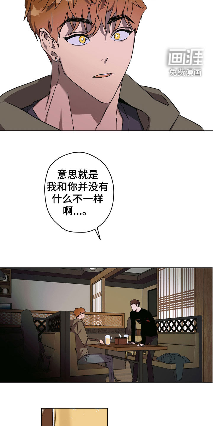 第36话5