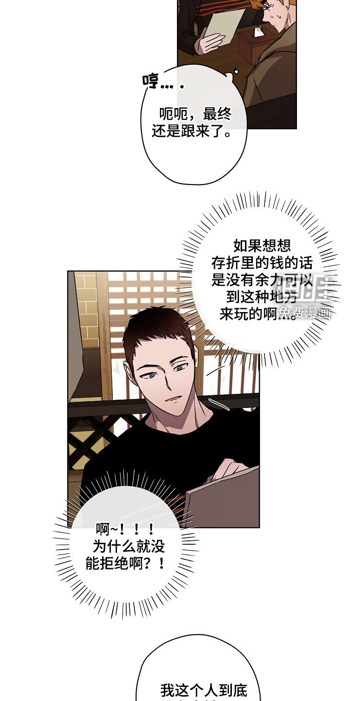 第35话10