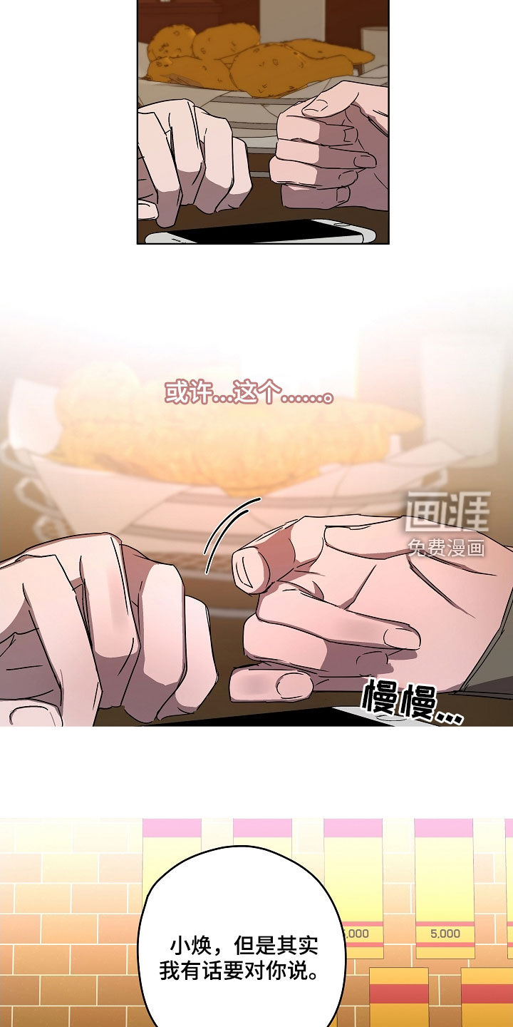 第35话16
