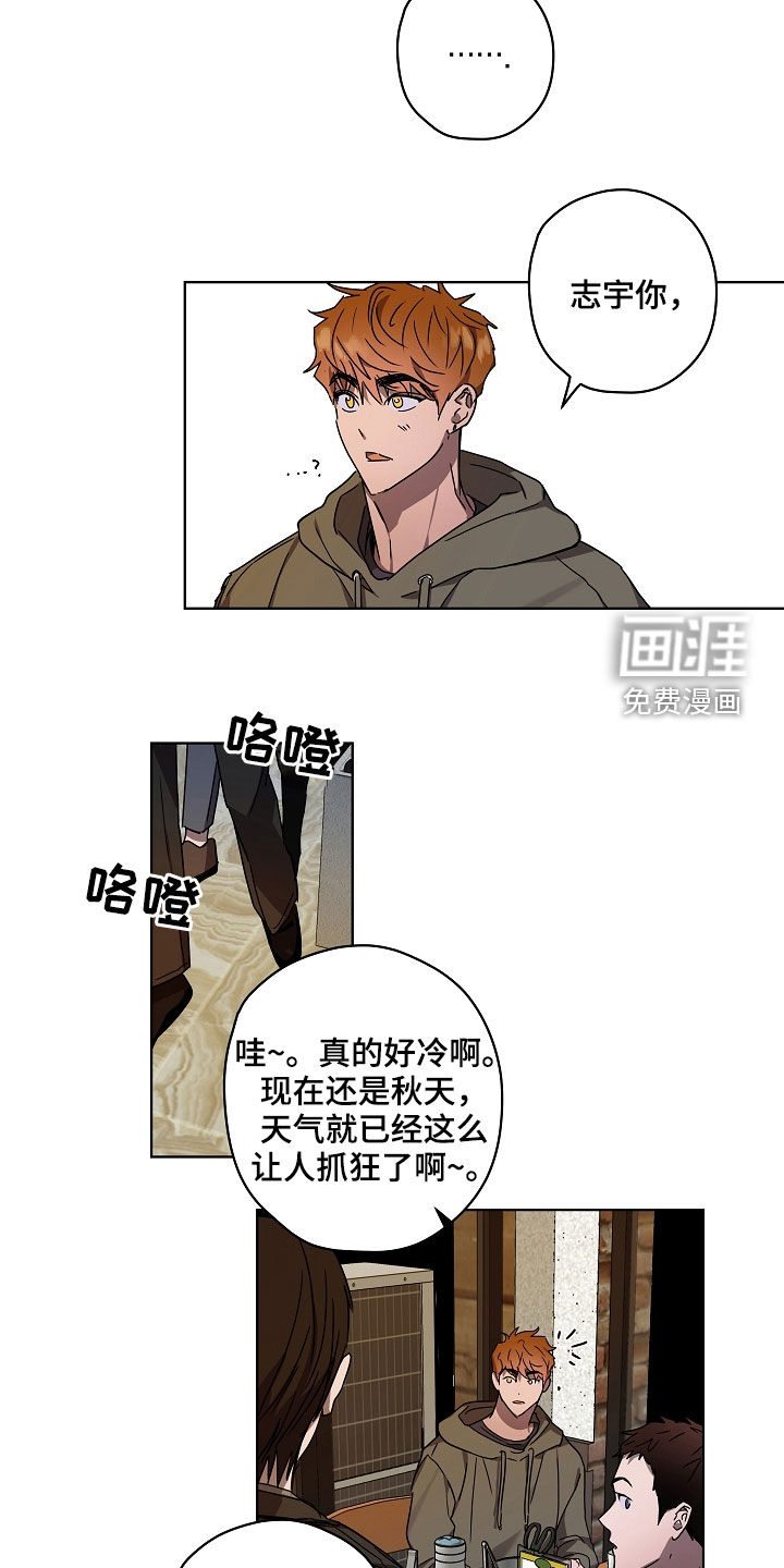 第35话5
