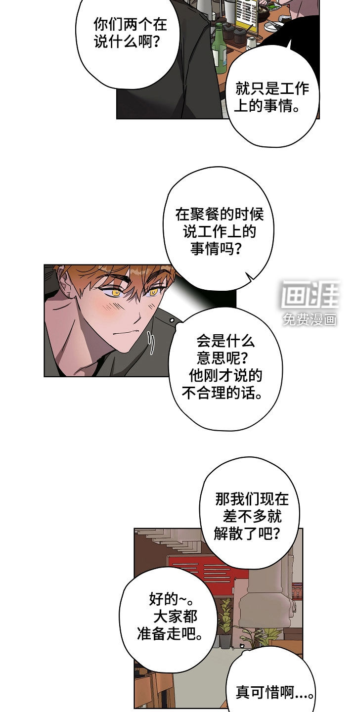 第35话6