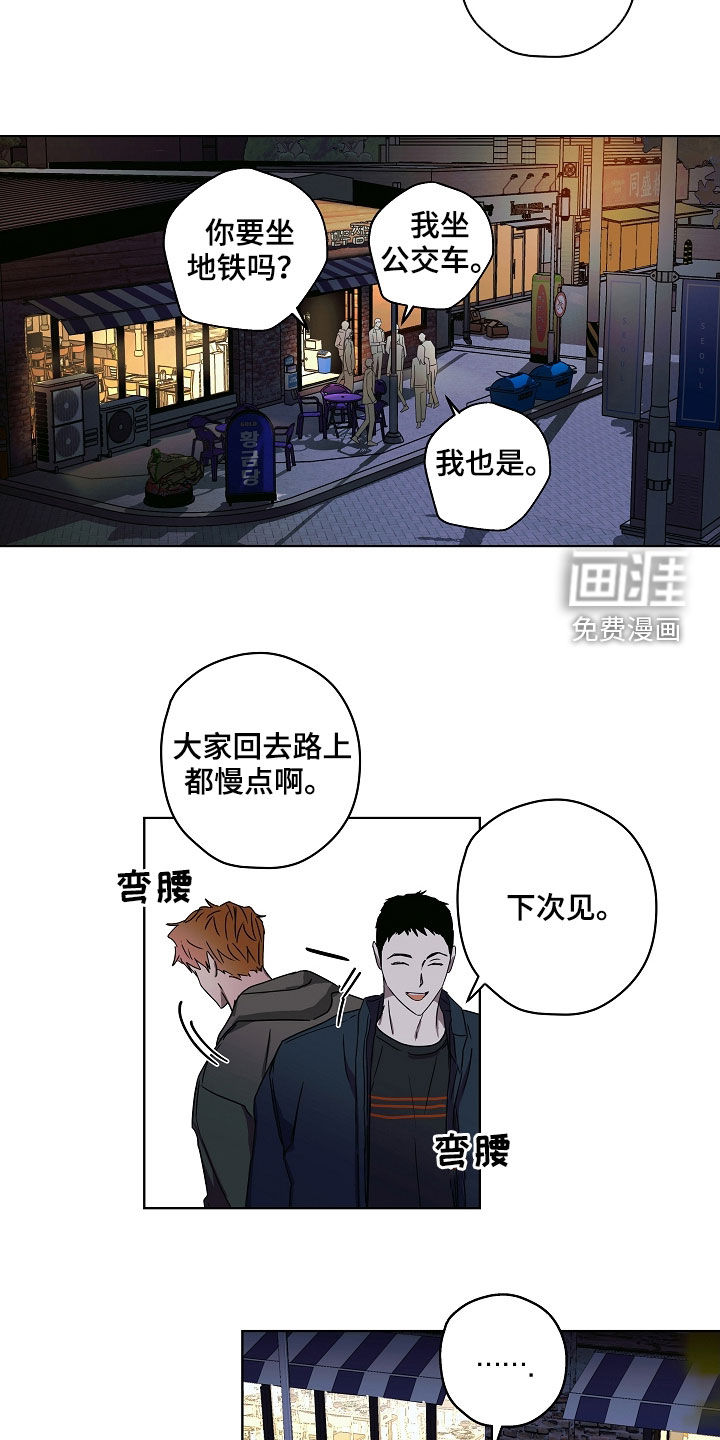 第35话7