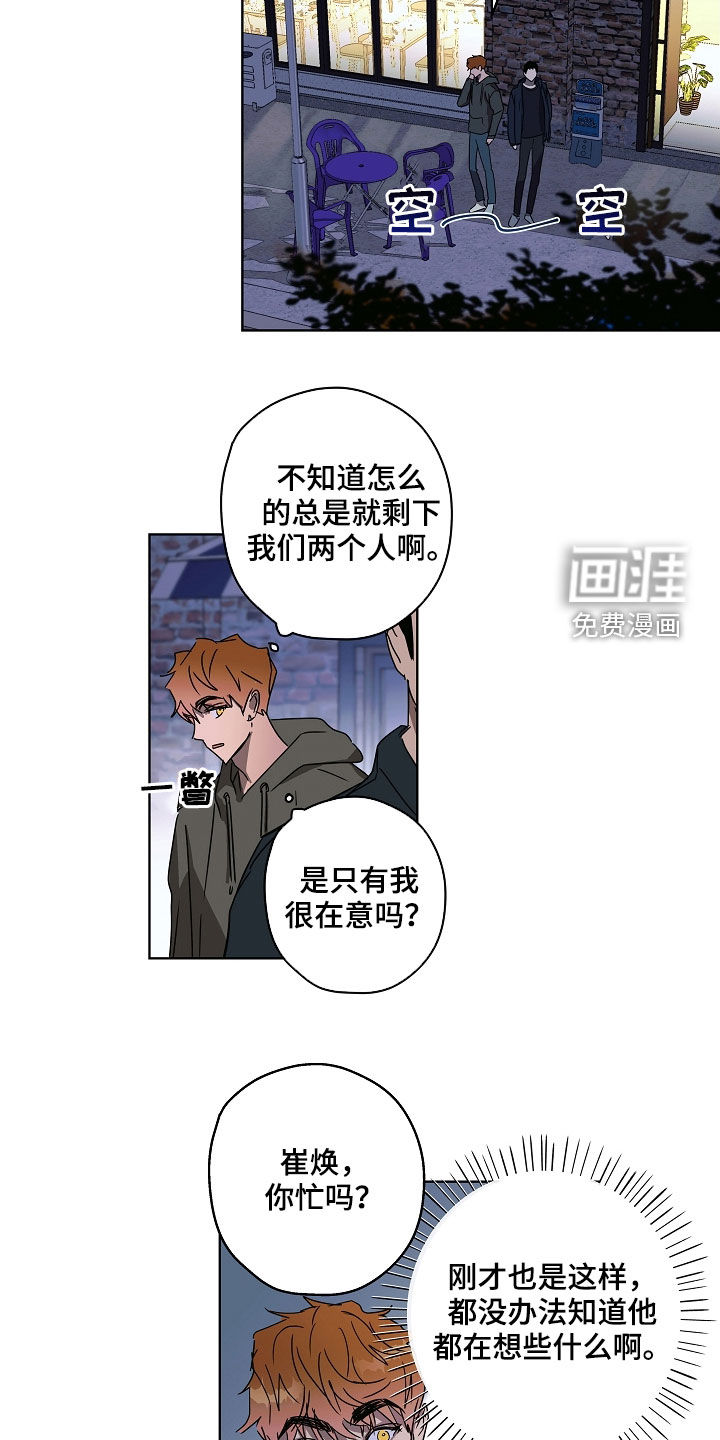 第35话8