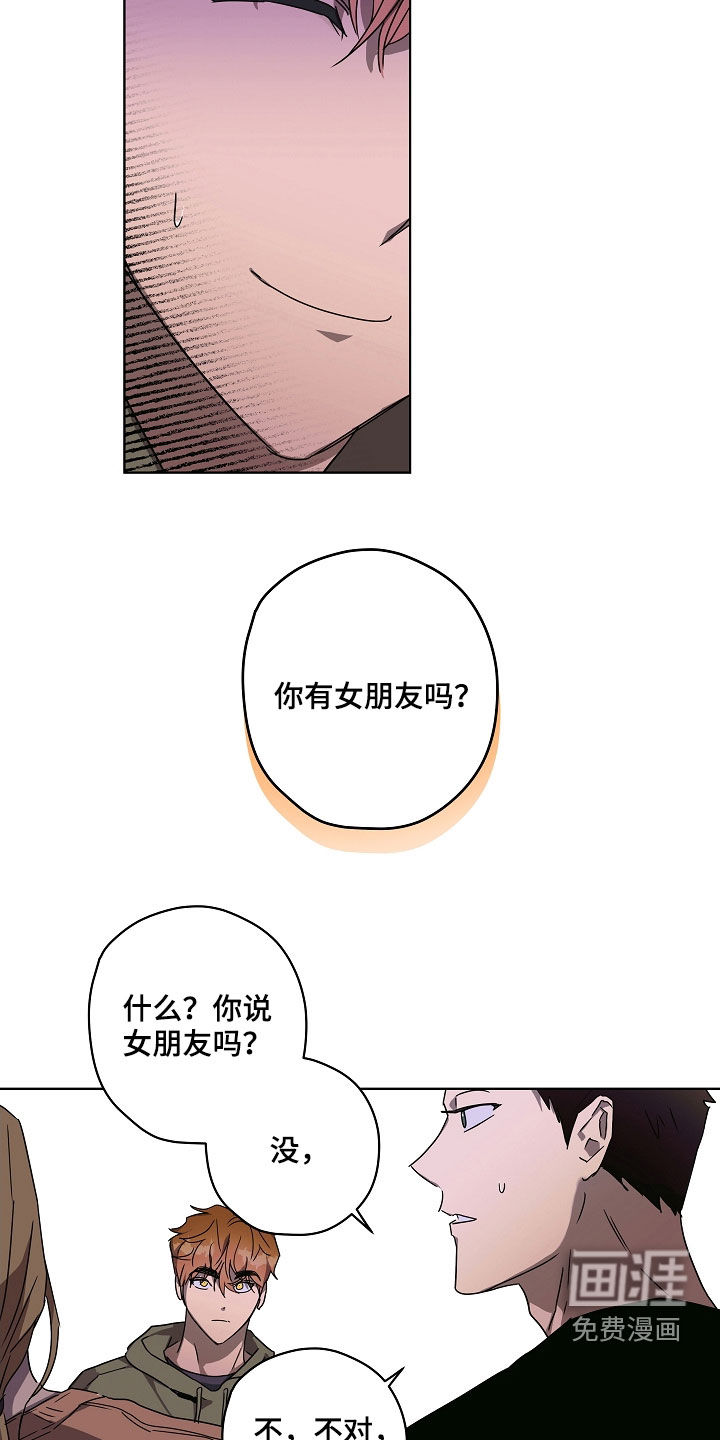 第34话10