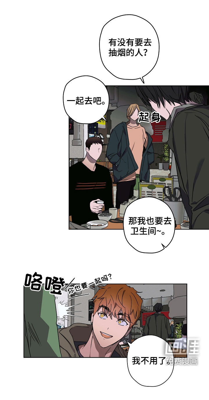 第34话15