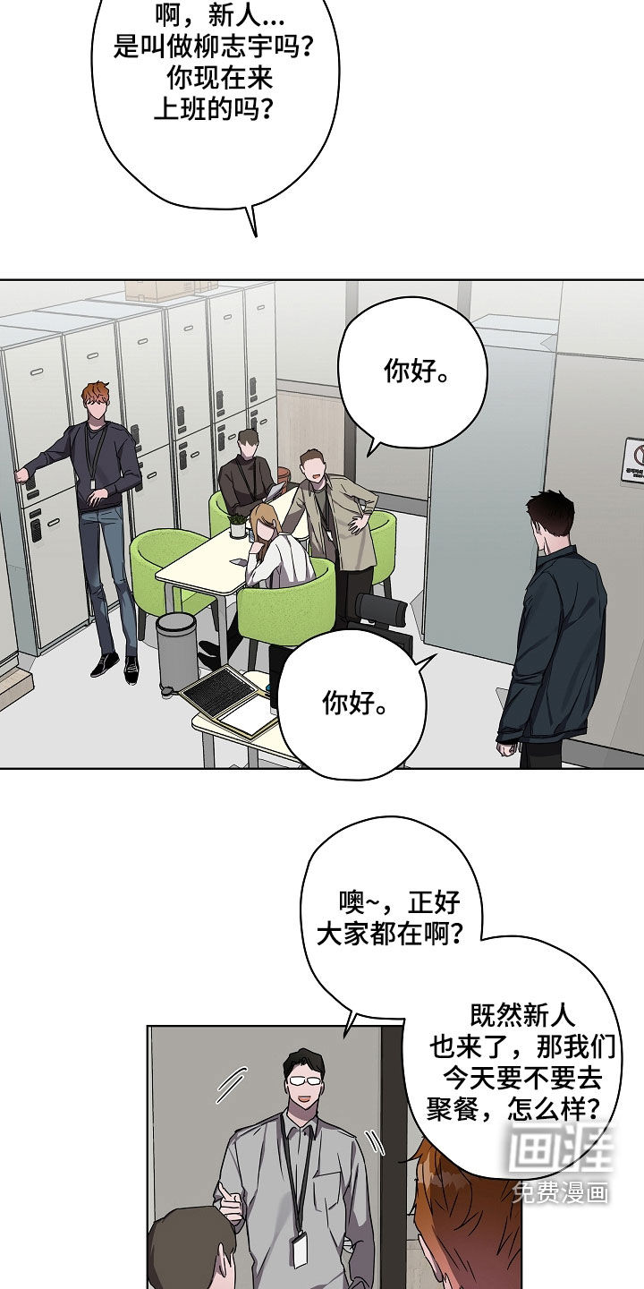 第34话2