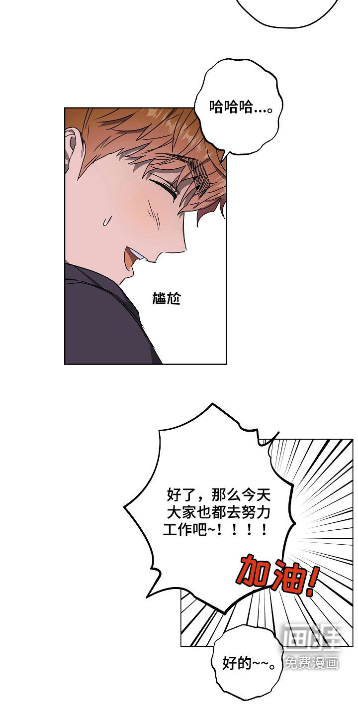 第34话5