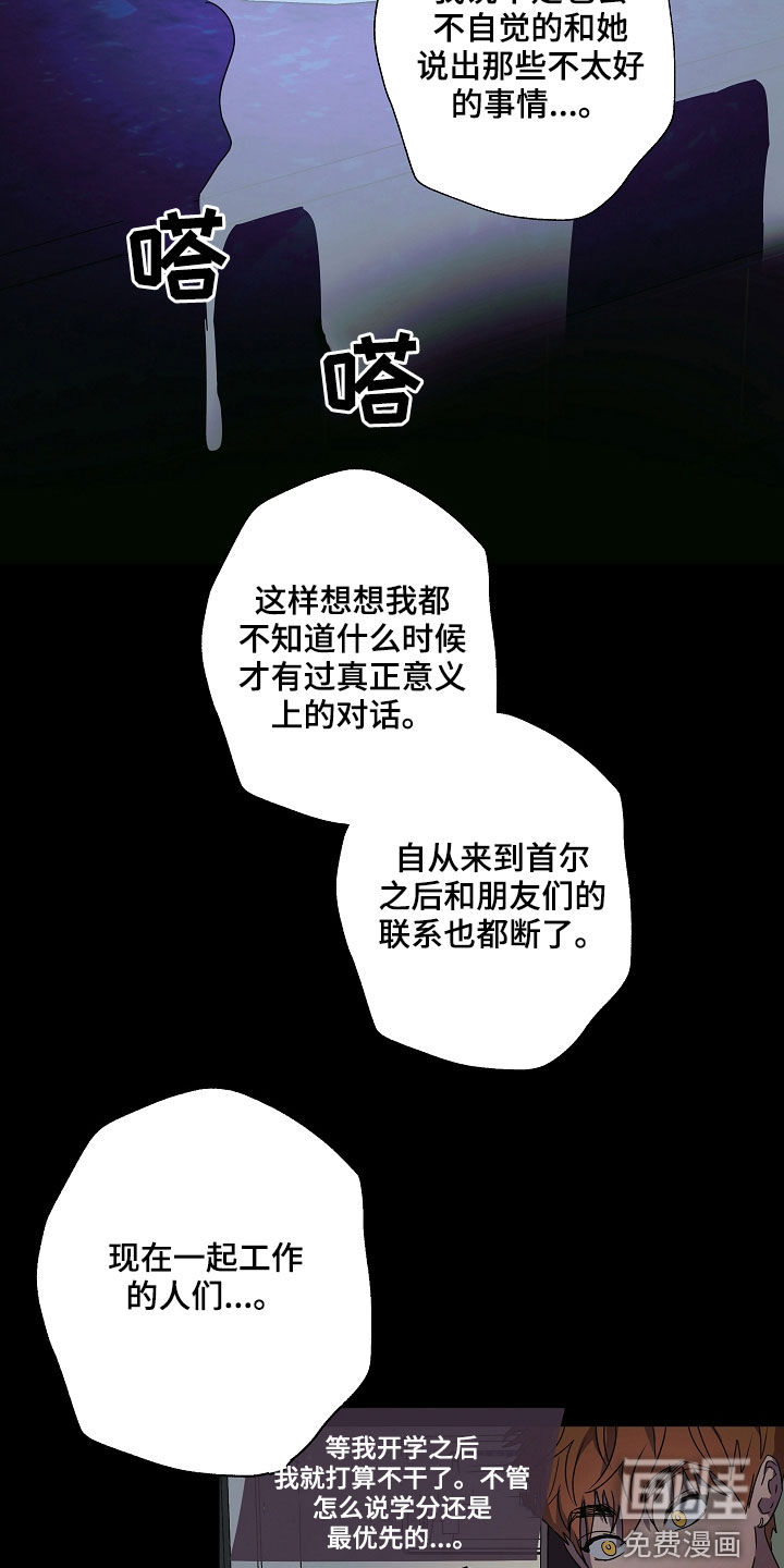 第33话10