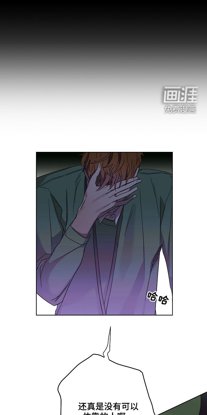第33话13