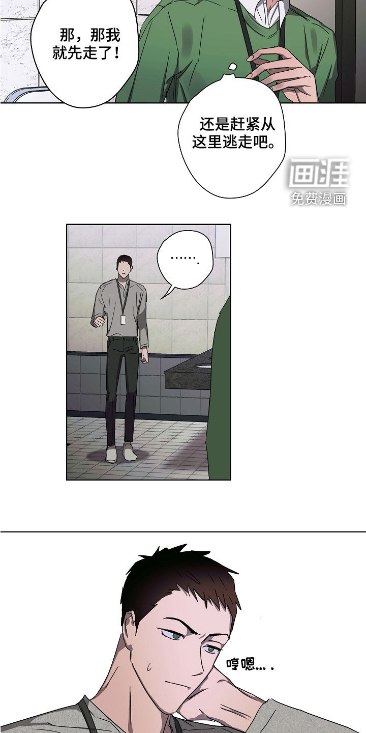 第33话18