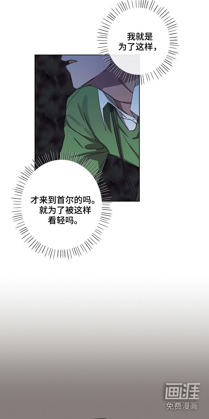 第33话2