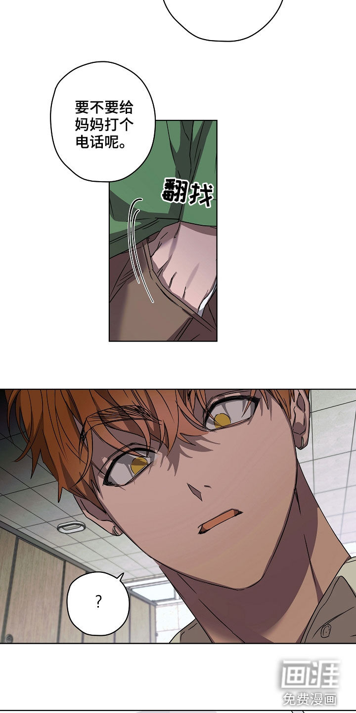 第33话7