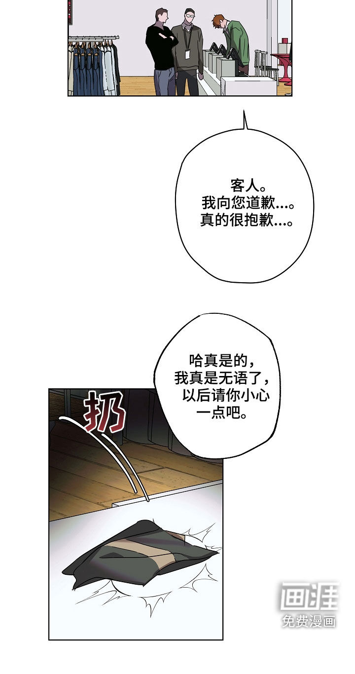 第32话17