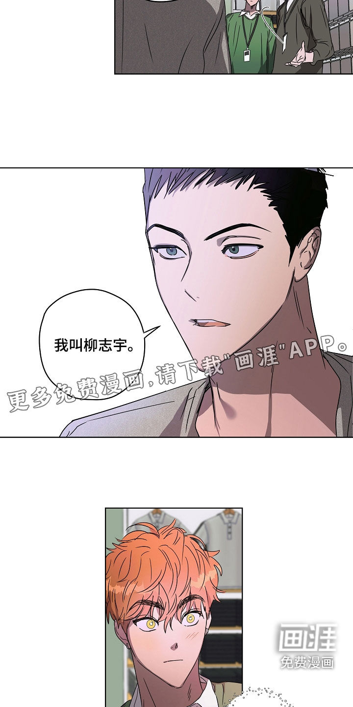 第32话2