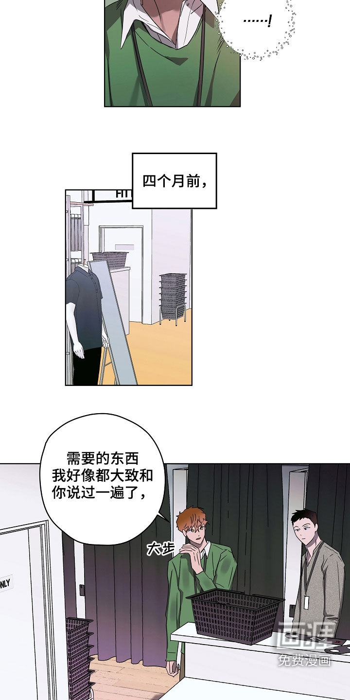 第32话3
