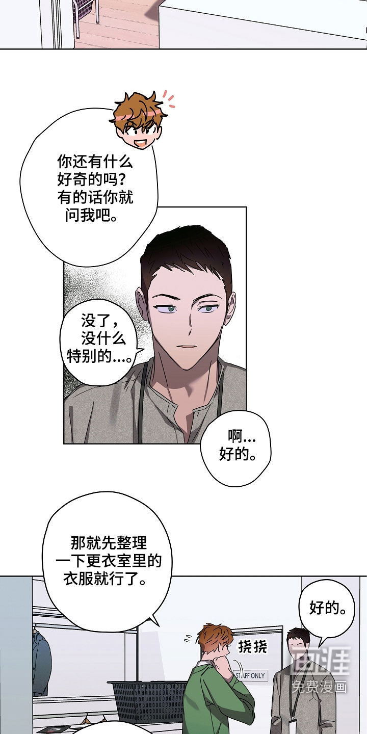 第32话4