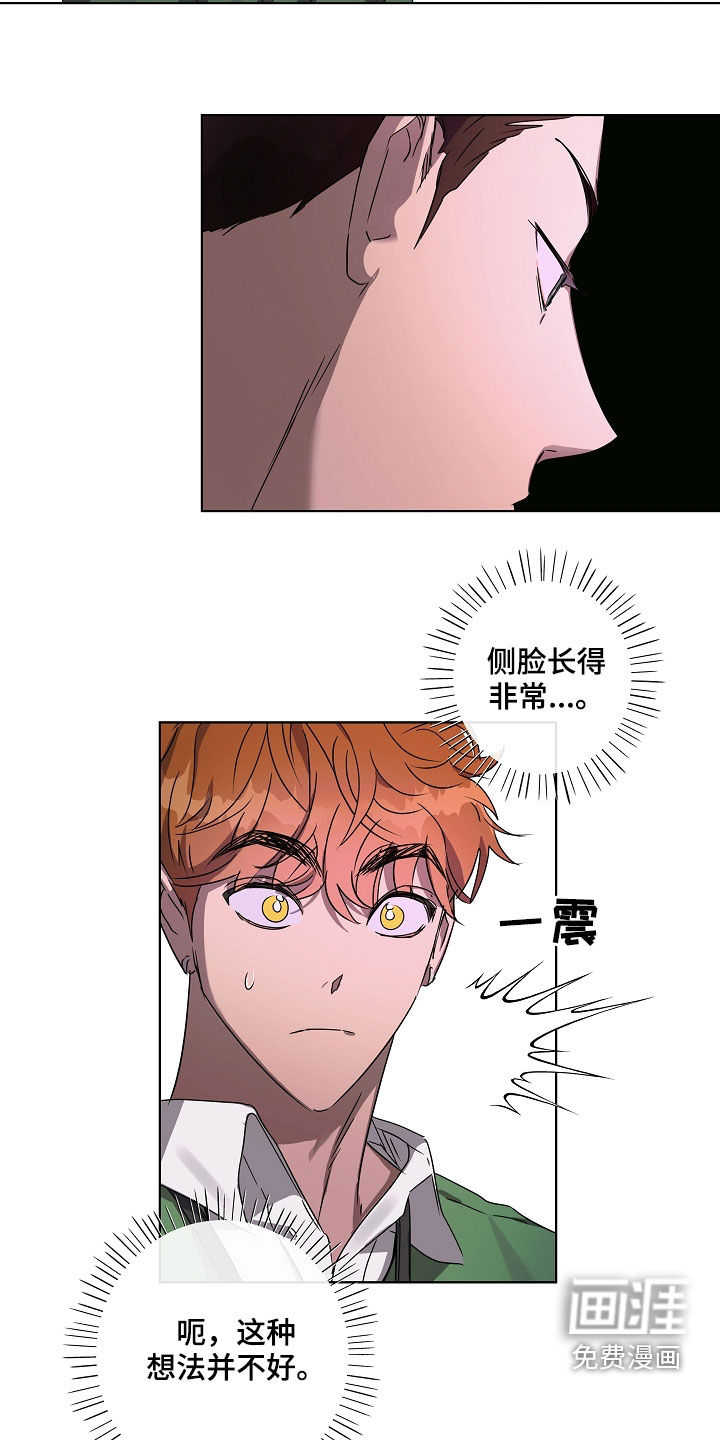 第32话6