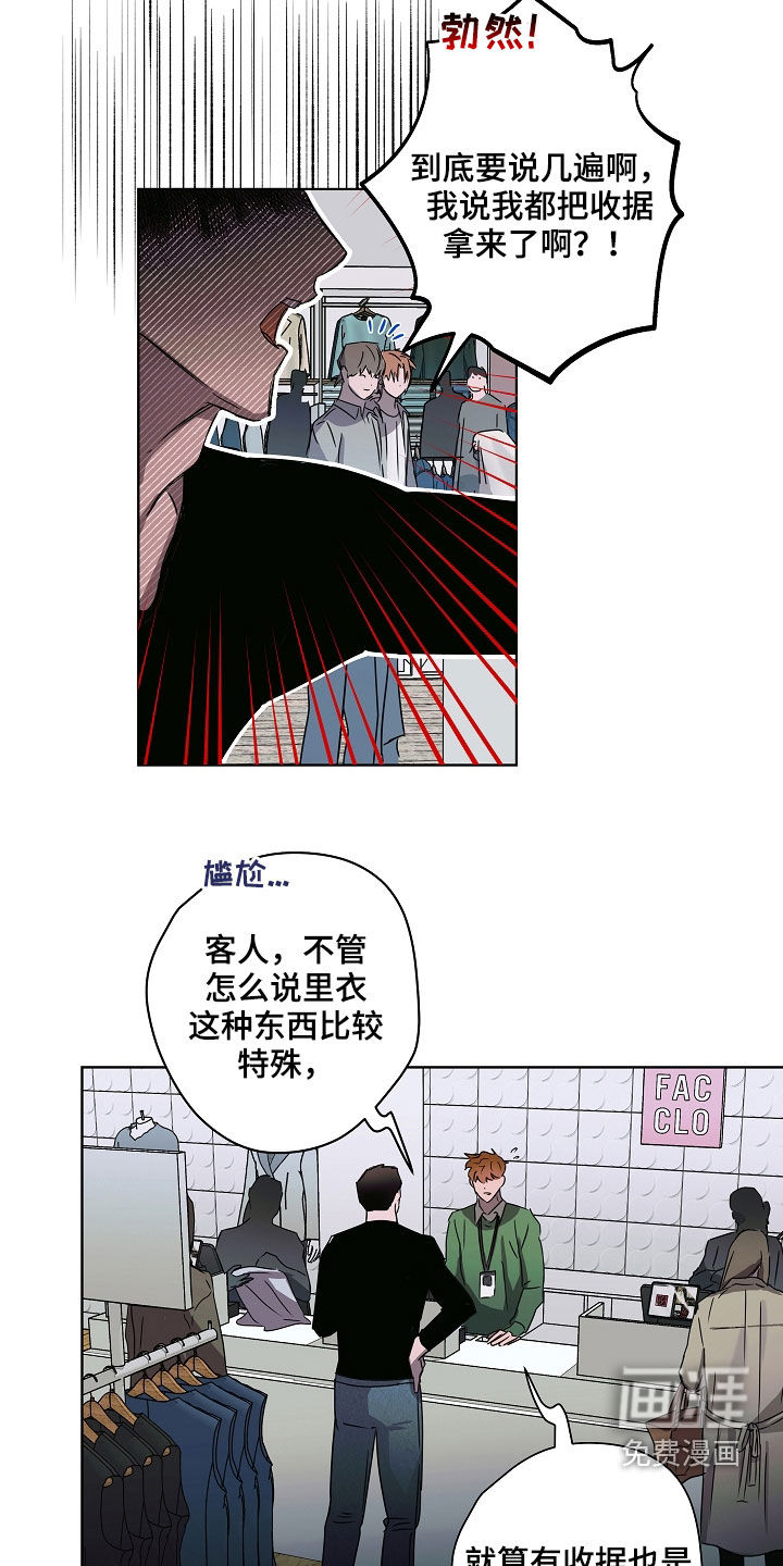 第32话8