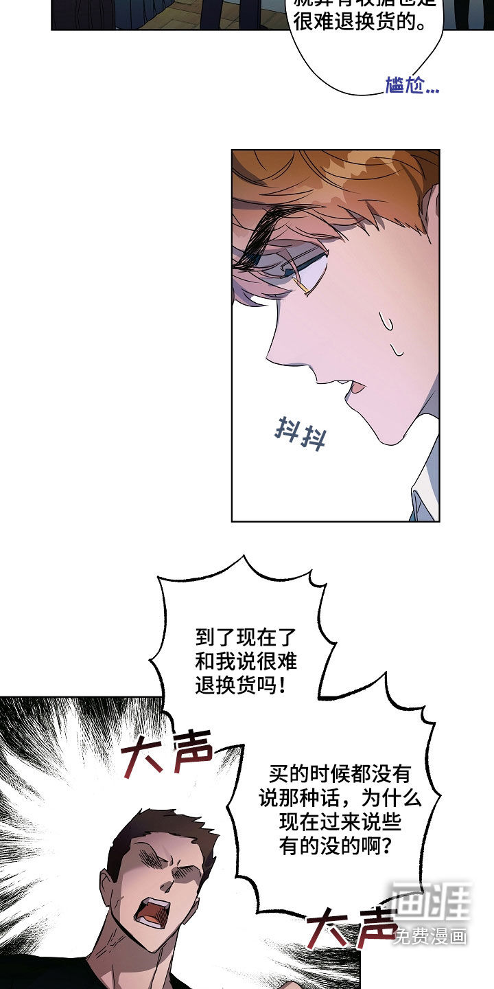 第32话9