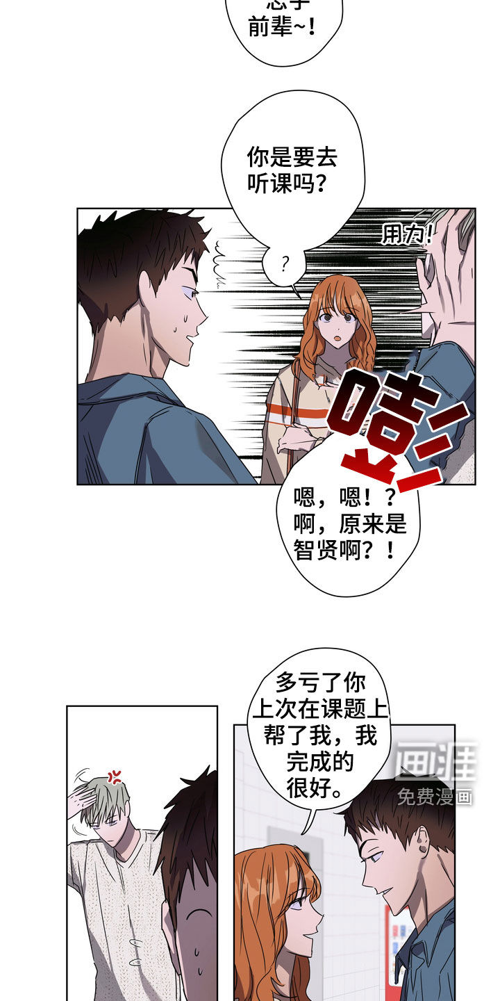 第31话10