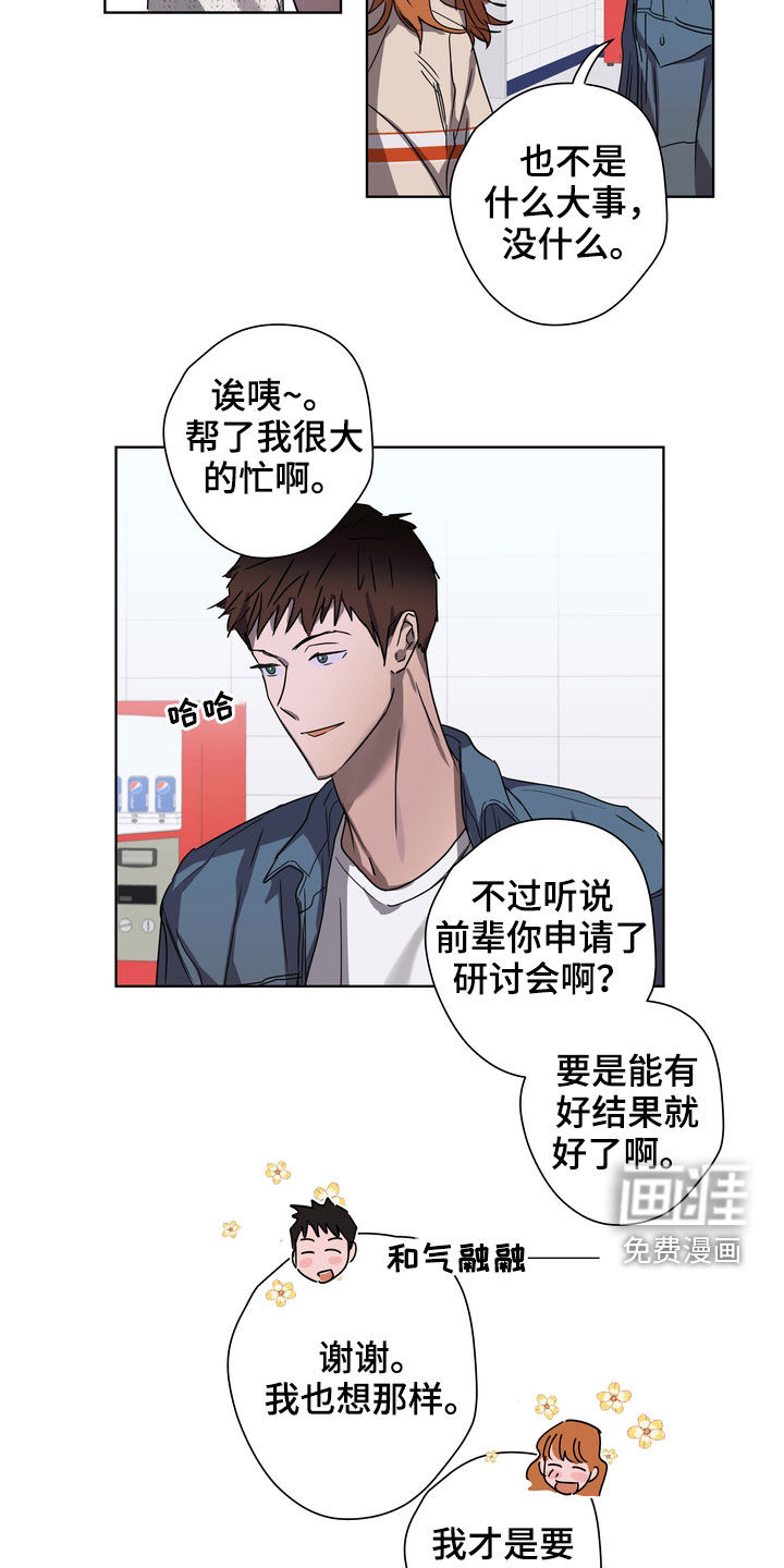 第31话11