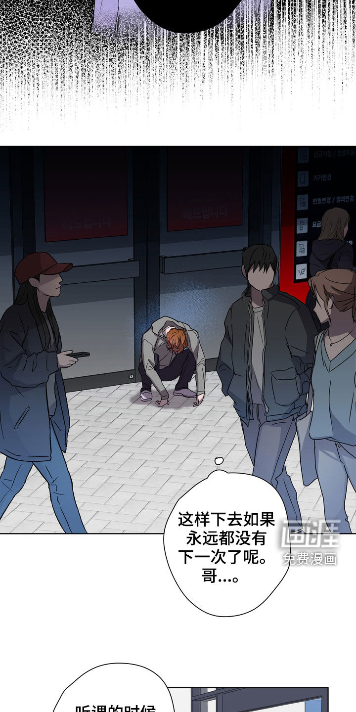 第31话5