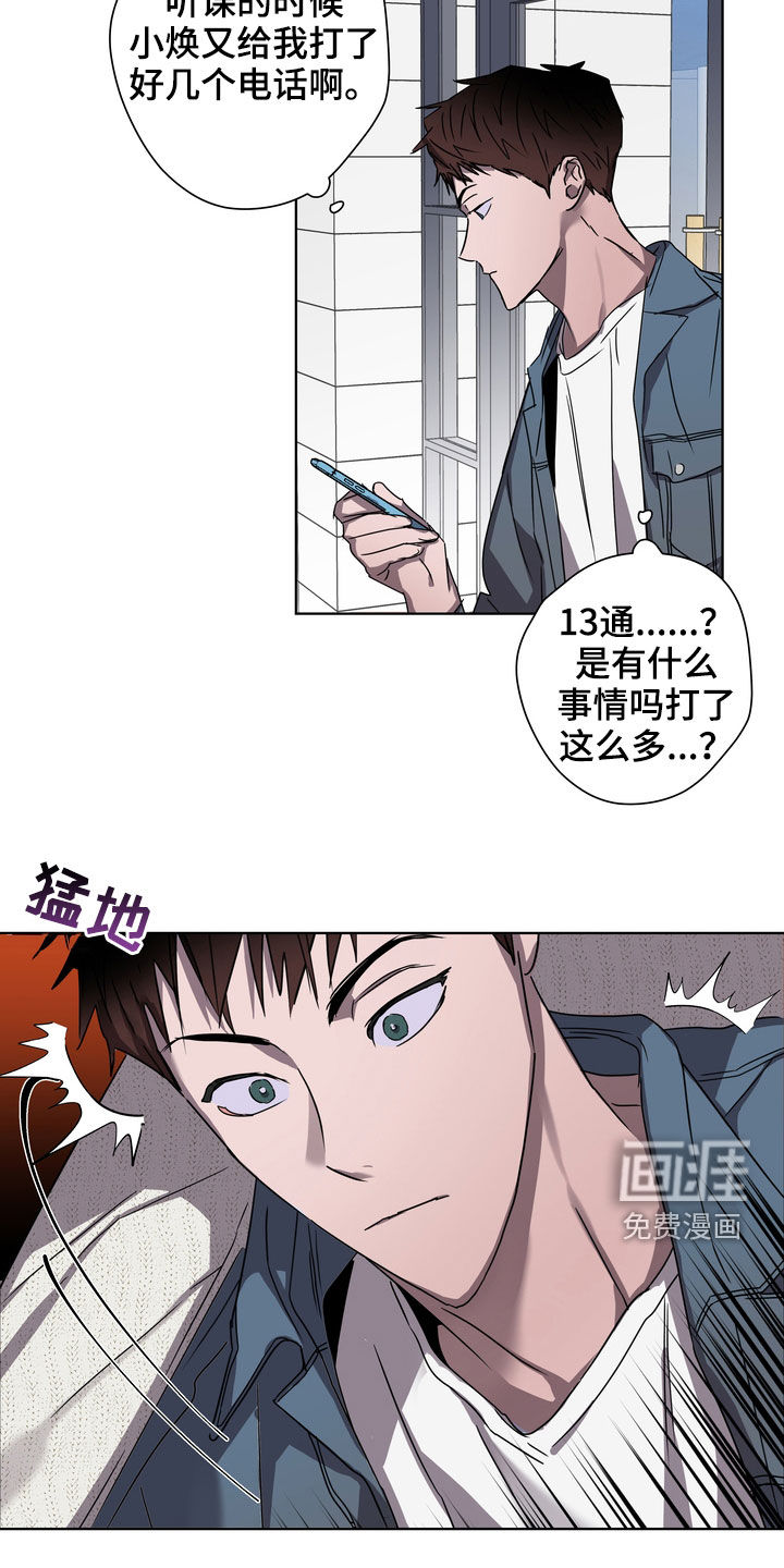 第31话6