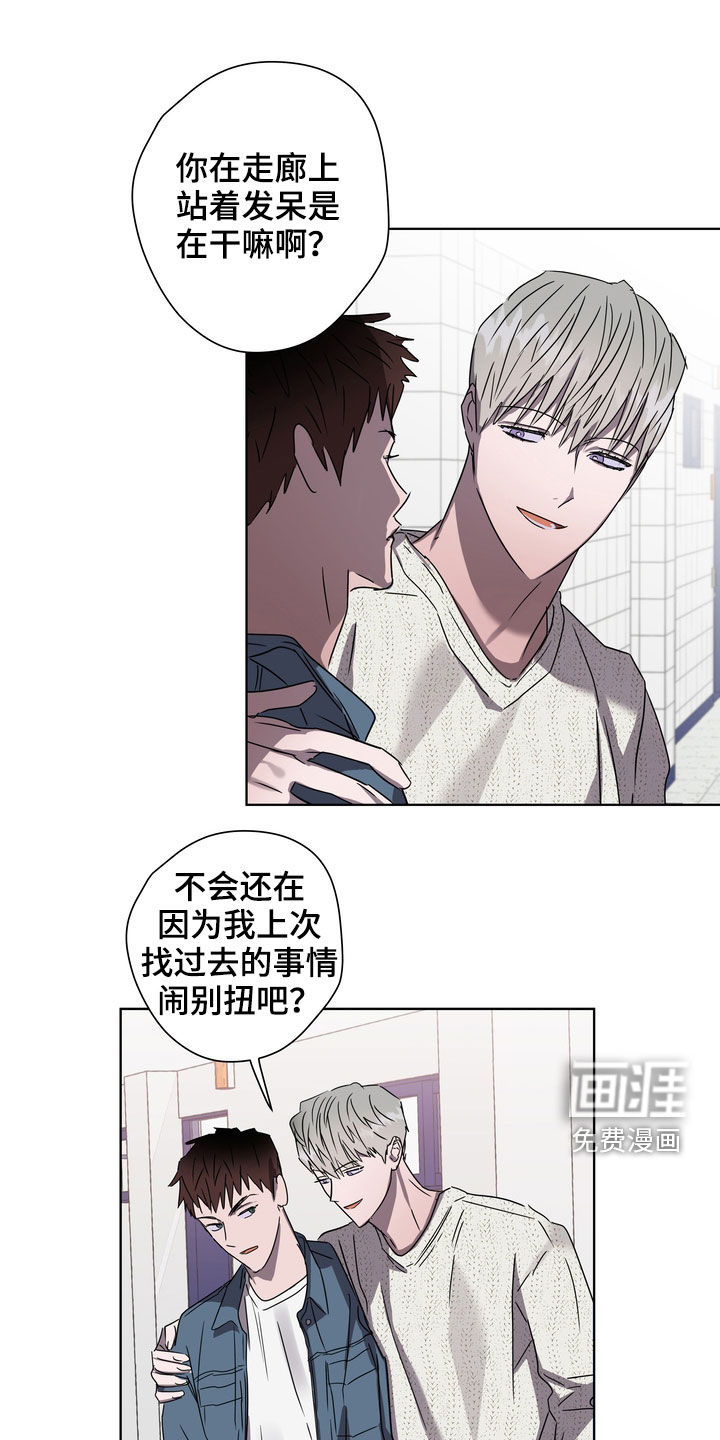 第31话7