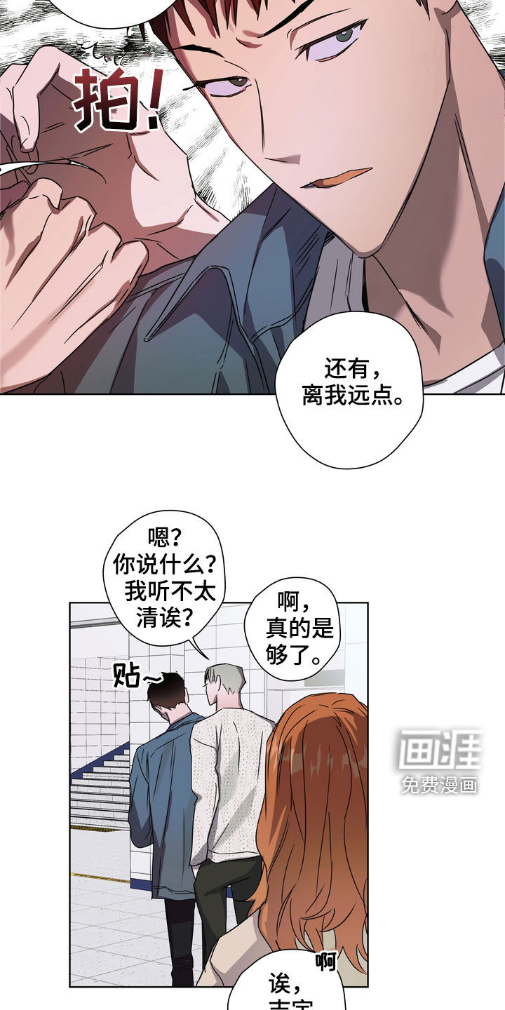 第31话9