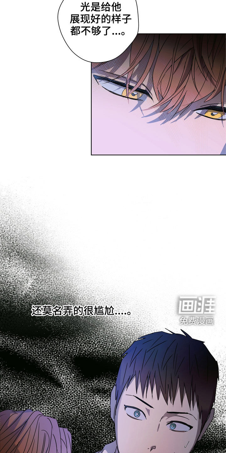 第30话17