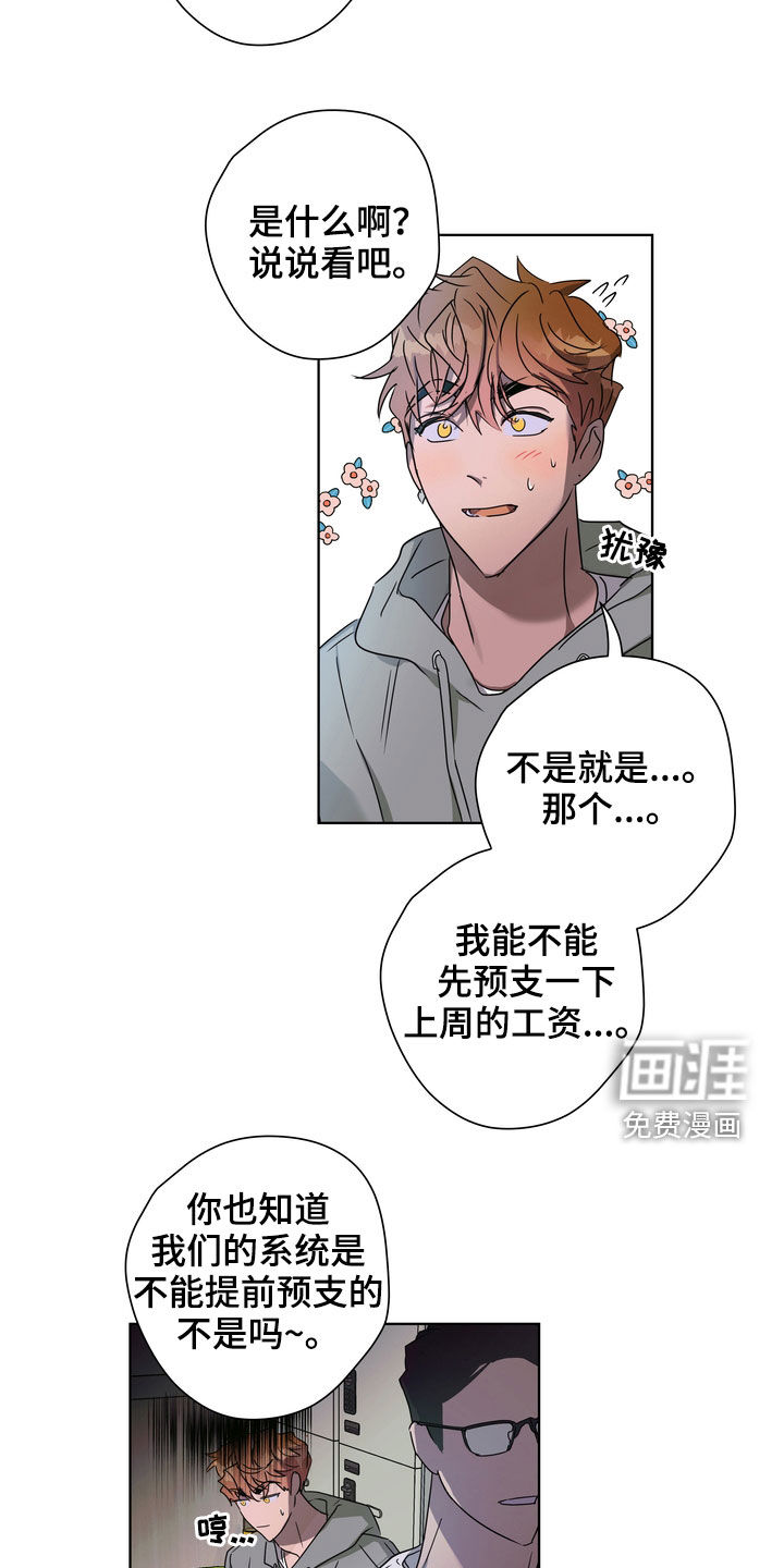 第30话20