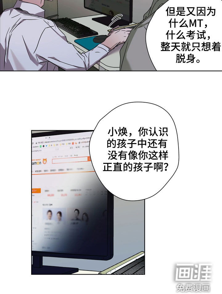 第30话23
